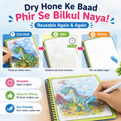 Magic Water Coloring Book | 🔥BUY 1 GET 1 FREE🔥